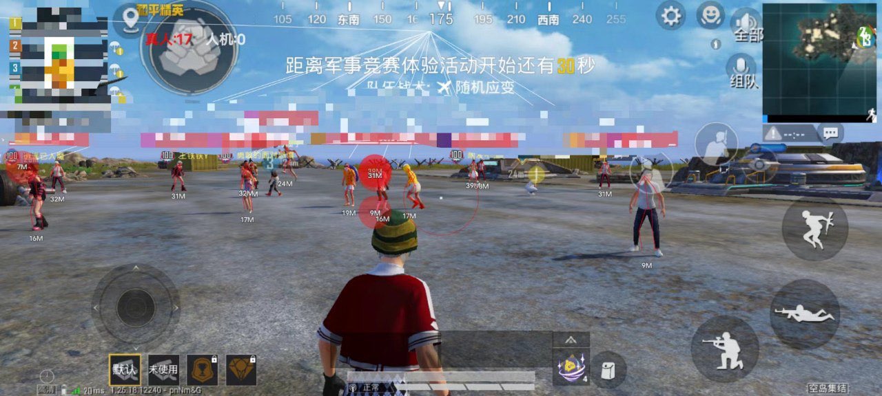 和平精英挂开挂神器软件 - 热门辅助组合版本合集