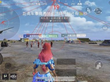 和平精英不封号全功能免费挂 - 稳定流畅不卡顿